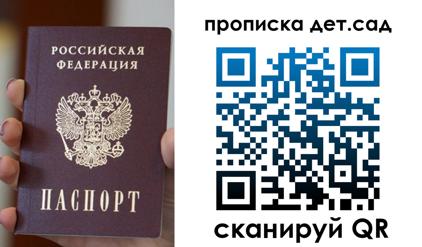 найти адрес прописки в Чегеме
