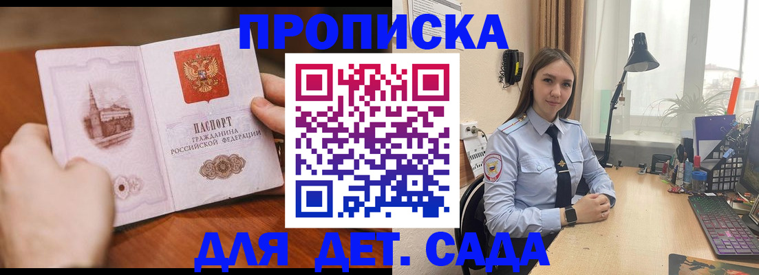 найти адрес прописки в Чегеме