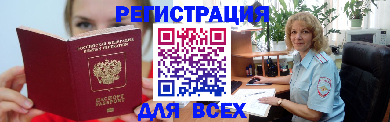 регистрация для школы в Чегеме