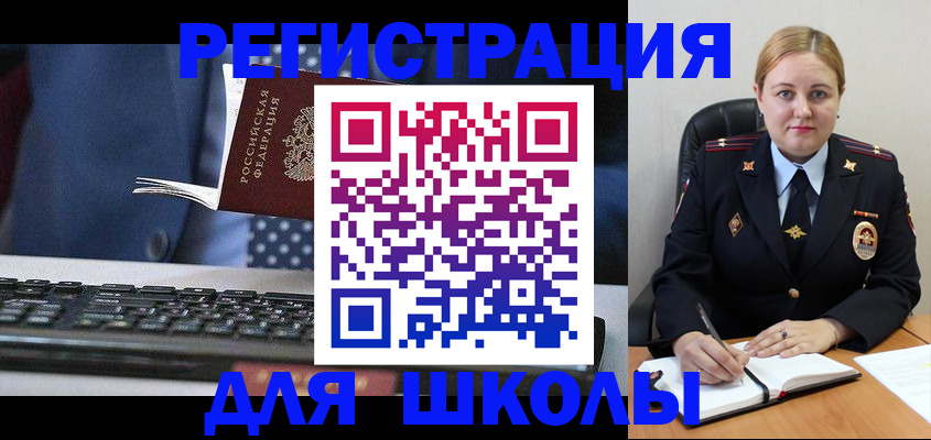 прописка 2025 в Чегеме
